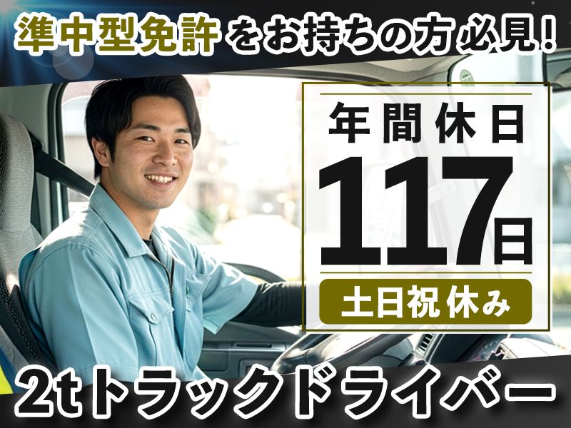 株式会社ｇｒｏｗｔｈの求人・転職情報