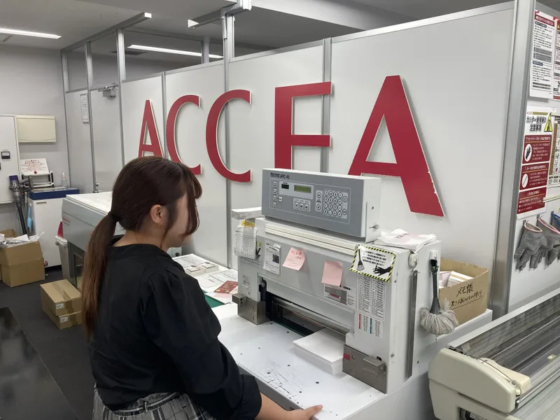 株式会社アクセア神奈川のアルバイト・バイト求人情報