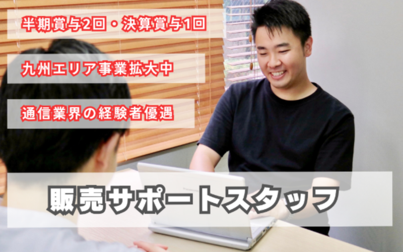 マジメワークス株式会社の求人・転職情報
