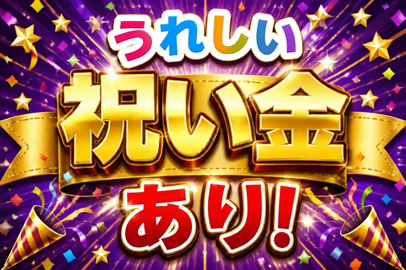 株式会社アイシ・フュージョン・アソシエイツ (人材派遣事業部)のアルバイト・バイト求人情報