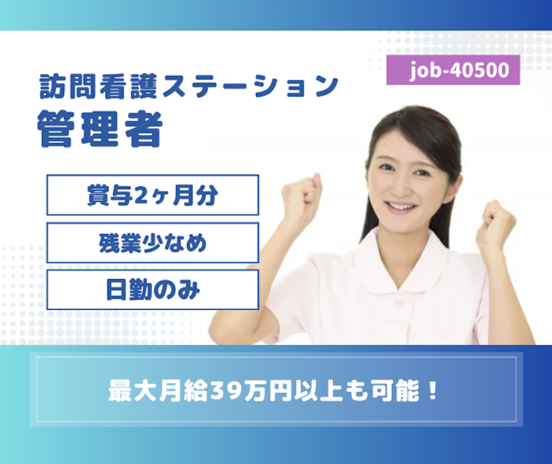 株式会社 はあとふるあたごの求人・転職情報