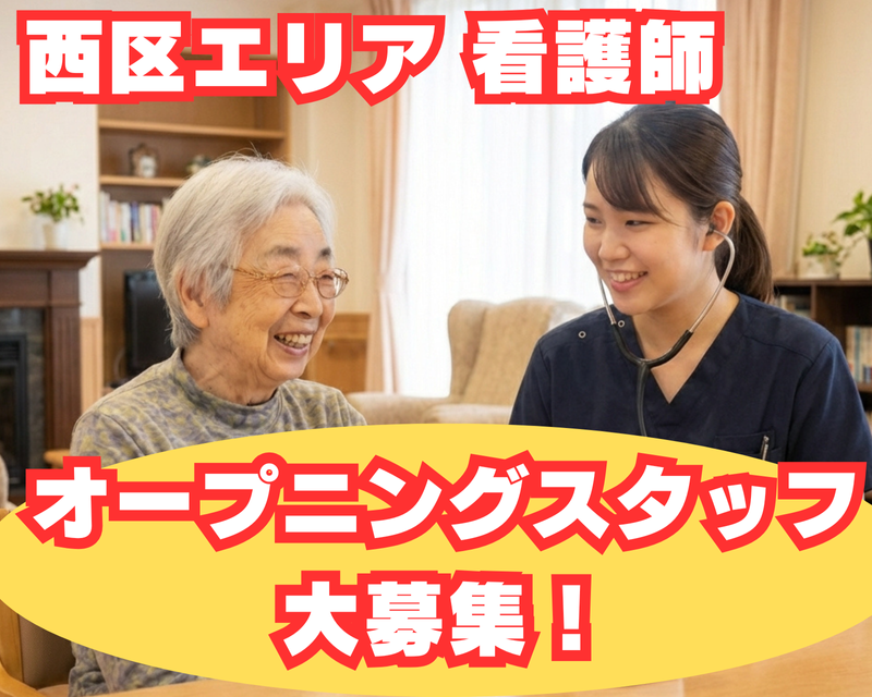 株式会社tttの求人・転職情報