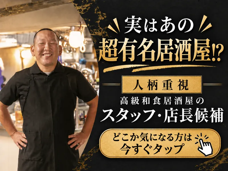 株式会社エスワイフードの求人・転職情報