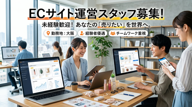 株式会社Hugmentのアルバイト・バイト求人情報-04