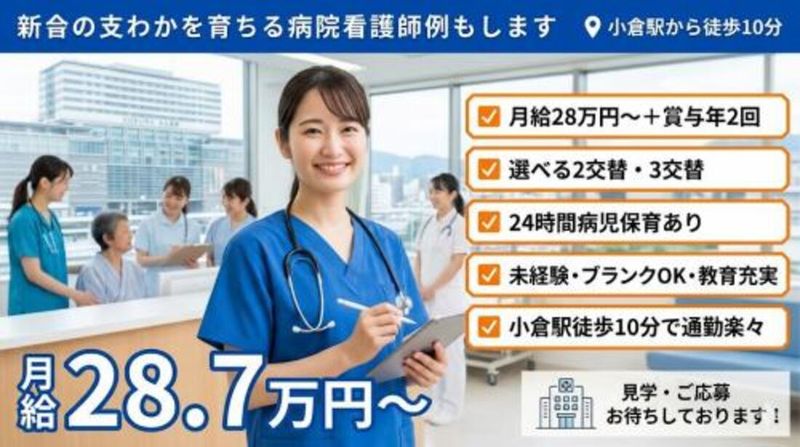 株式会社スタッフバンクの求人・転職情報