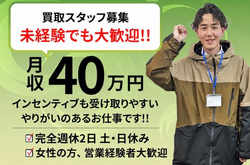 株式会社PEACEの求人・転職情報