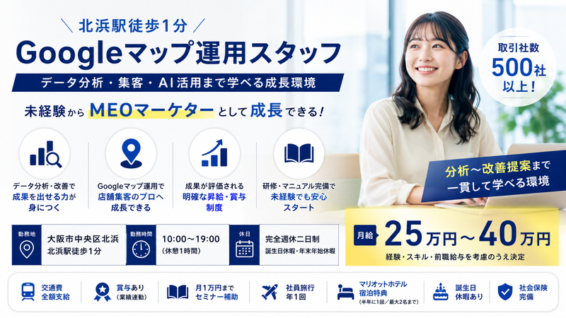 株式会社Ｃｈｕｂｂｙの求人・転職情報