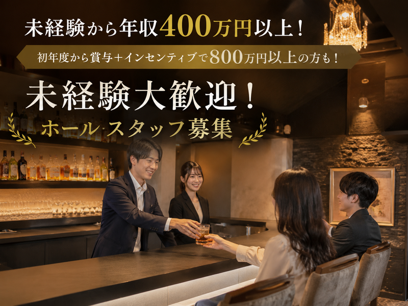 株式会社Three nineの求人・転職情報