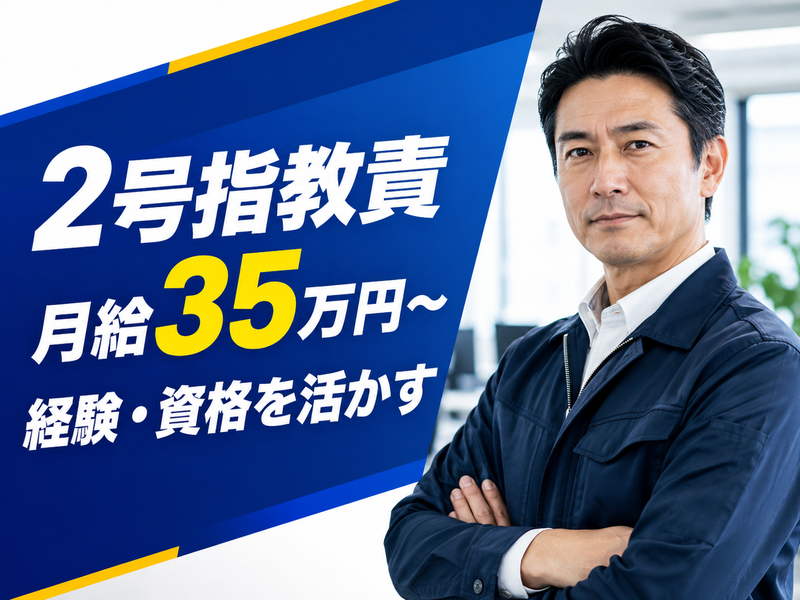 株式会社 エープラス-0015の求人・転職情報
