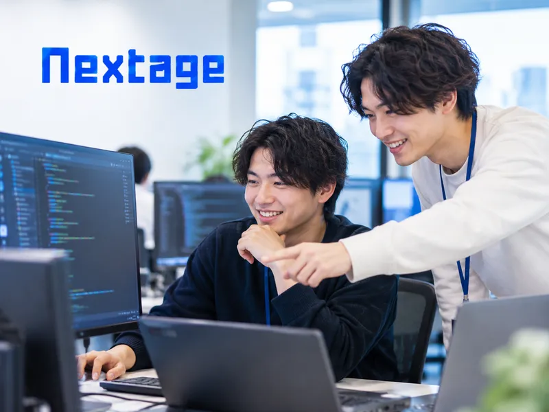 株式会社Nextageの求人・転職情報