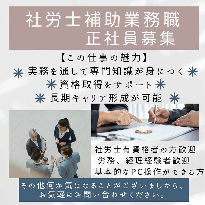 求人画像