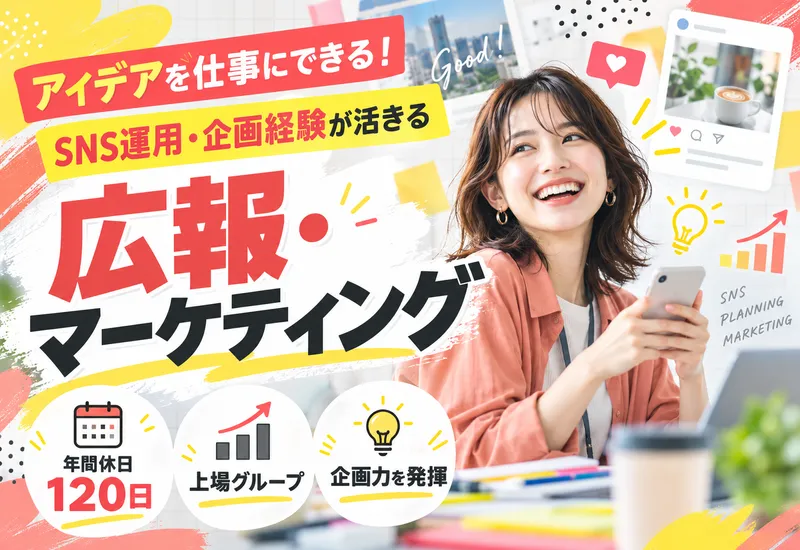 株式会社アンサー倶楽部の求人・転職情報