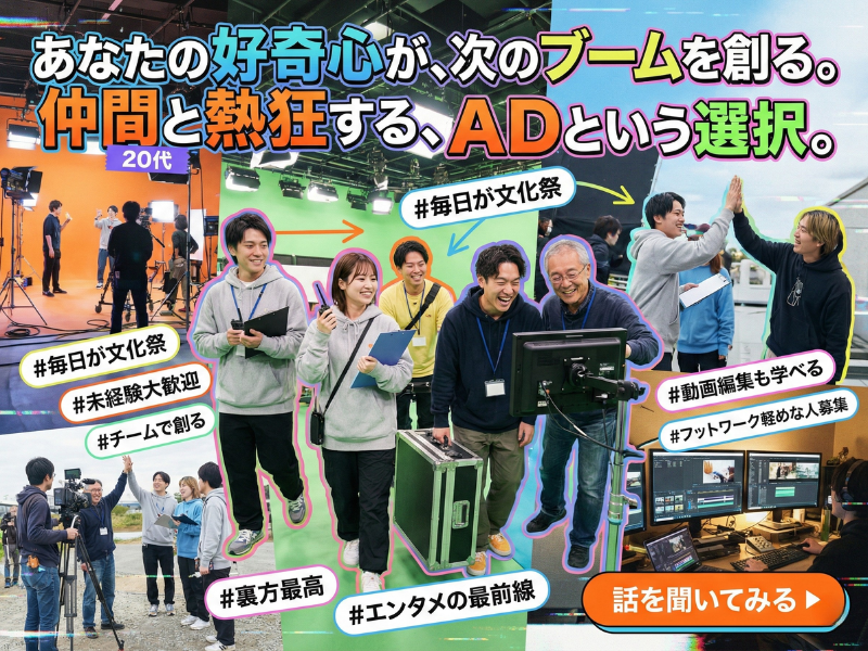 株式会社神子エンターテイメントの求人・転職情報