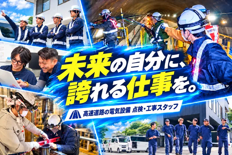株式会社サントーのアルバイト・バイト求人情報