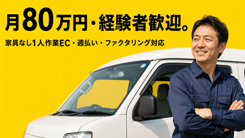株式会社ブーストの求人・転職情報