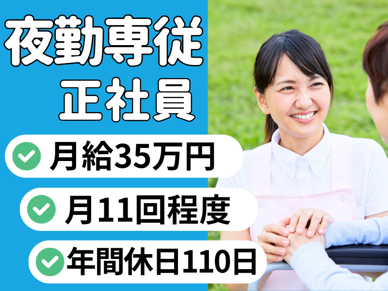 株式会社キートの求人・転職情報