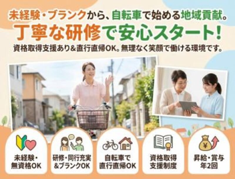 株式会社ゲートフォースの求人・転職情報