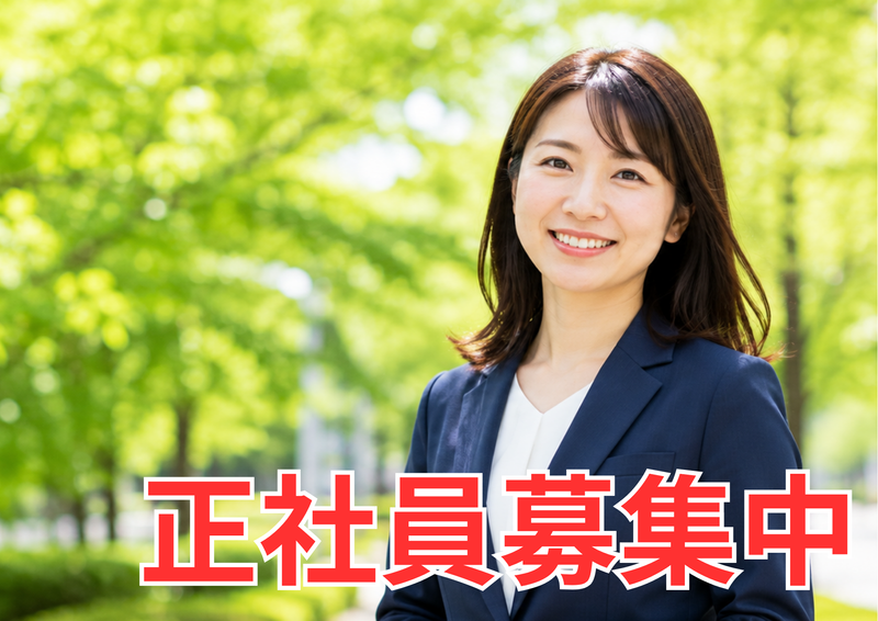 株式会社ヒューマックの求人・転職情報