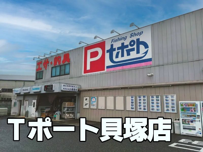 株式会社土屋商会の求人・転職情報