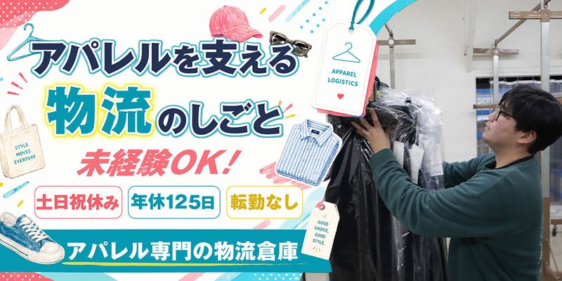 有限会社日本クオリティセンターの求人・転職情報