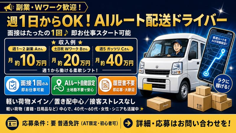 株式会社Cruzの求人・転職情報