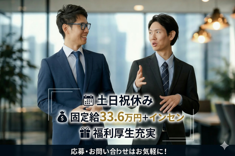 ゼネラル・パーチェス株式会社-0004の求人・転職情報