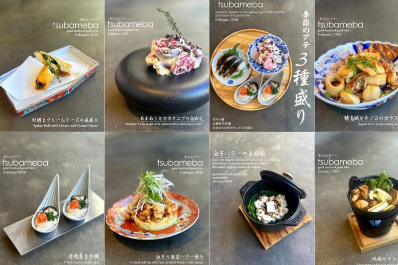 株式会社 ダイヤモンドテーブルの求人・転職情報