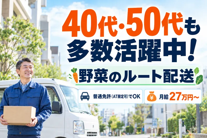合同会社ハビングカントリーの求人・転職情報