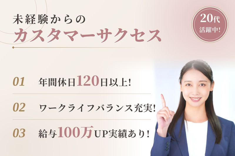 燈株式会社の求人・転職情報