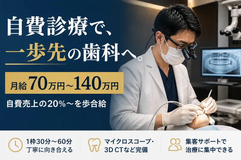 株式会社ディベロップの求人・転職情報