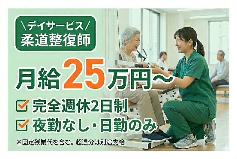 株式会社桃吉の求人・転職情報