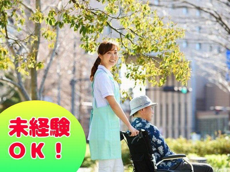 ふくふく波崎のアルバイト・バイト求人情報-31