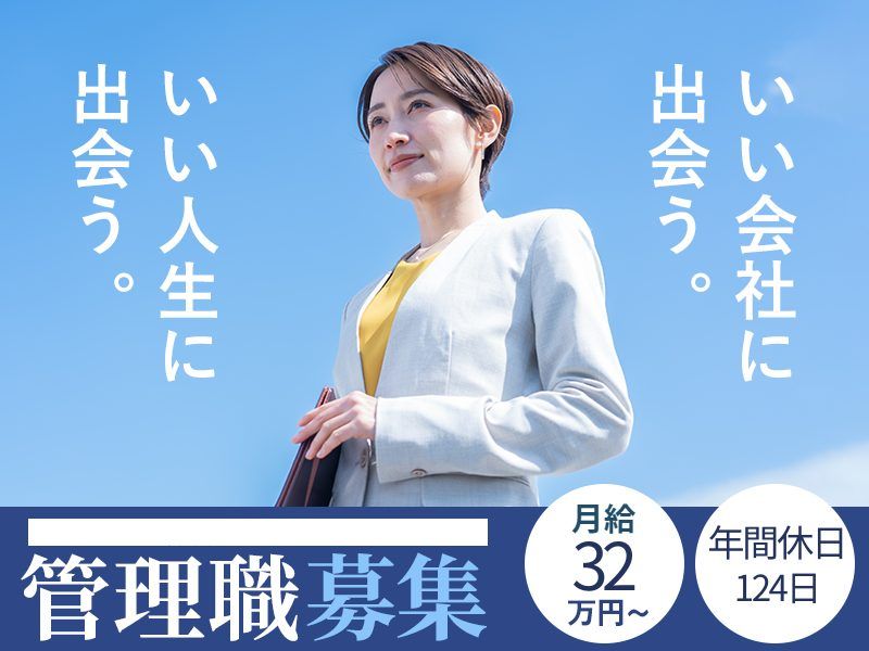 株式会社SOYOKAZEの求人・転職情報