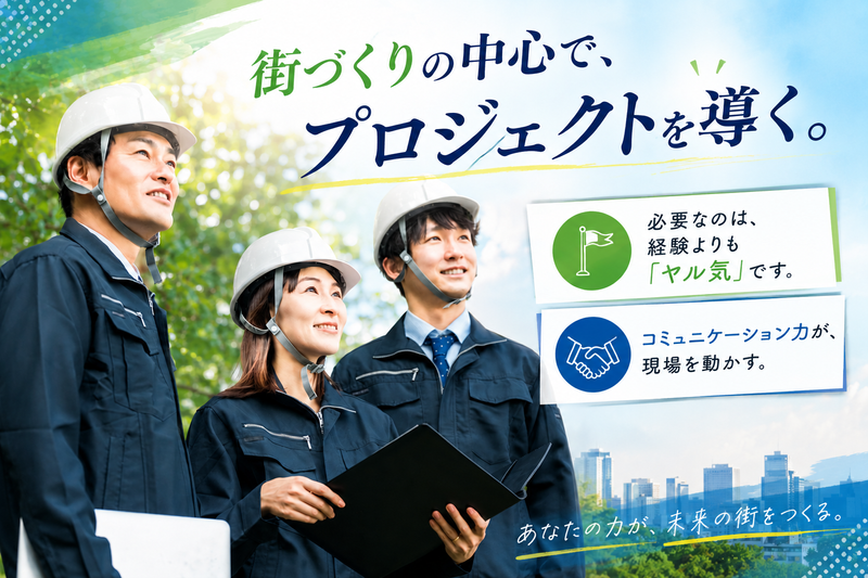 株式会社BREXA Engineeringの求人・転職情報