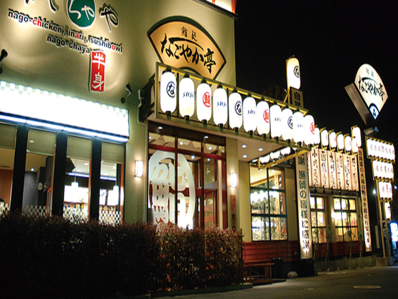 なごやか亭 守山えんま堂店の求人・転職情報