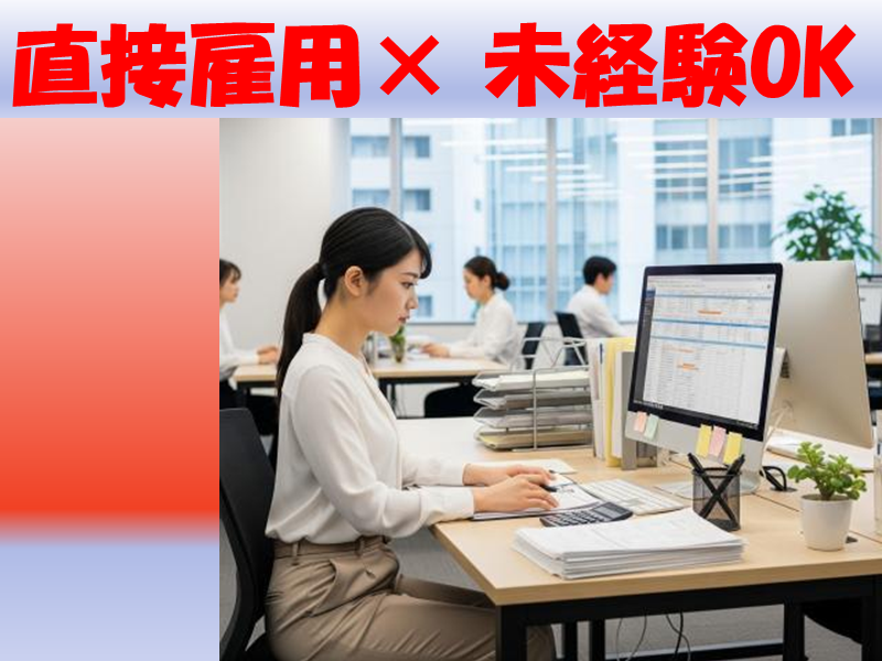 アソート株式会社の求人・転職情報
