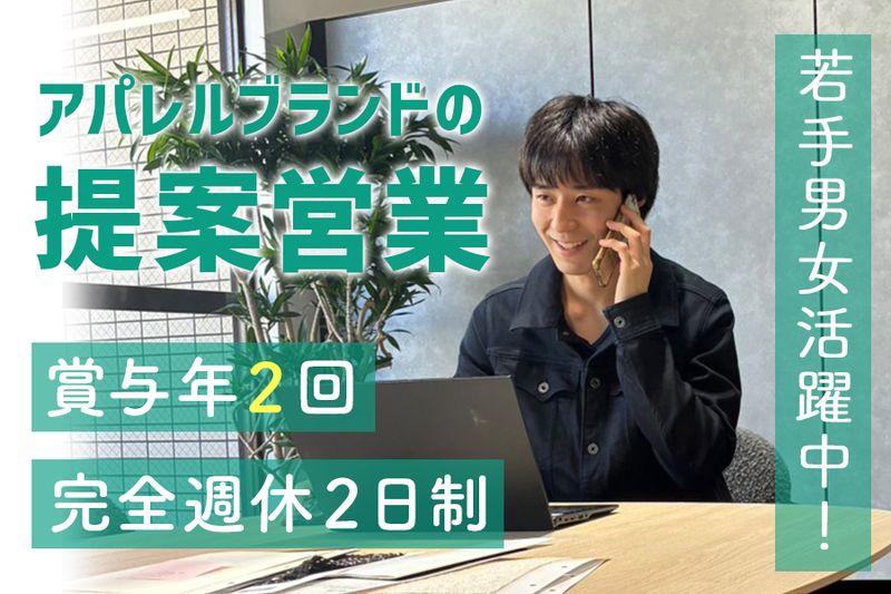 キンググロリー株式会社の求人・転職情報