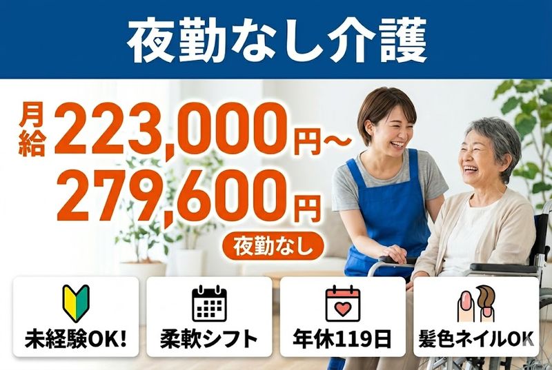 株式会社ゲートフォースの求人・転職情報