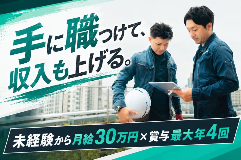 株式会社PENTAGONの求人・転職情報