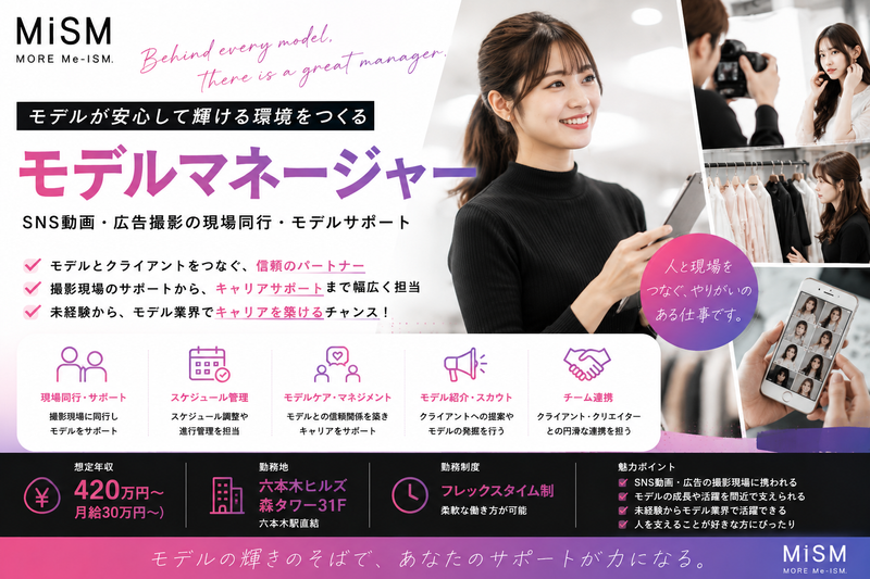 株式会社２０２の求人・転職情報