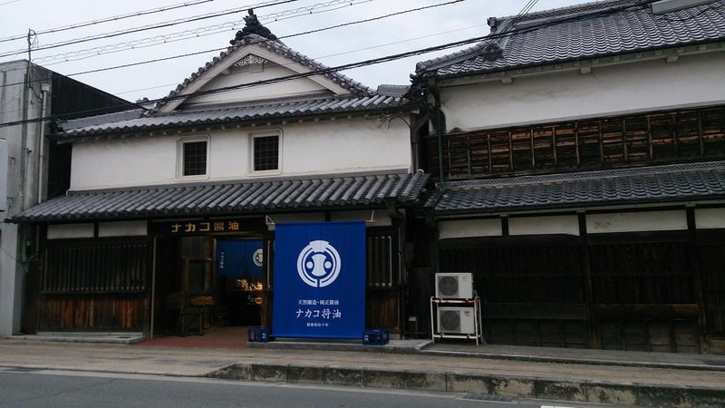 ナカコ将油株式会社の求人・転職情報