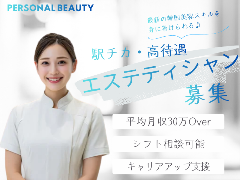 株式会社B.roomの求人・転職情報