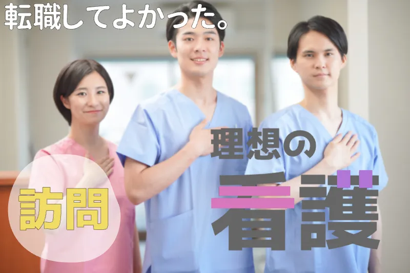 コツヨシ(株)の求人・転職情報