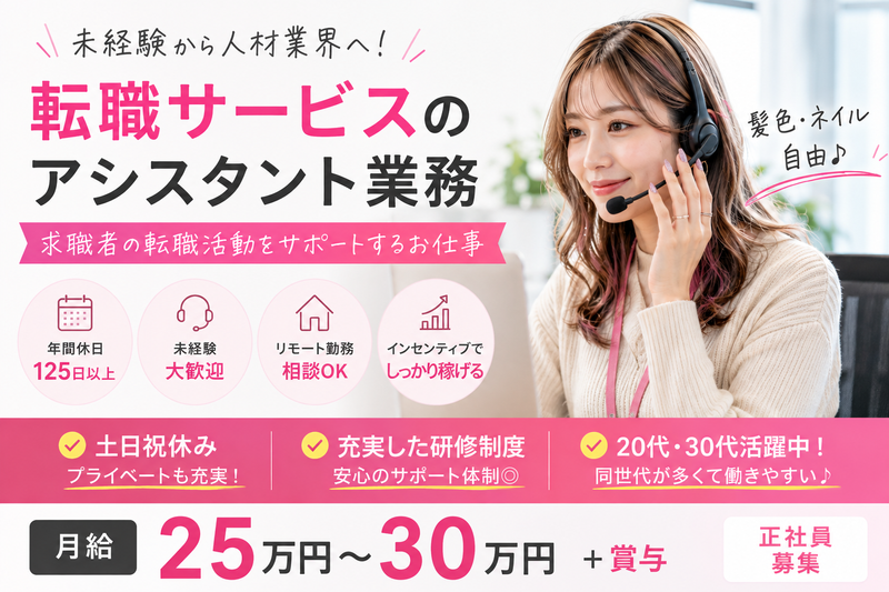 株式会社Atipの求人・転職情報
