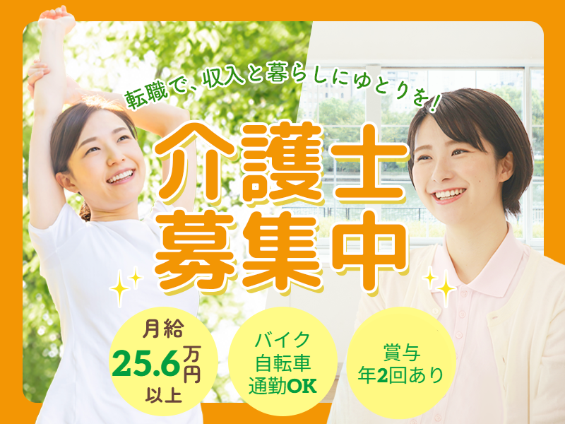 株式会社エクシオジャパンの求人・転職情報