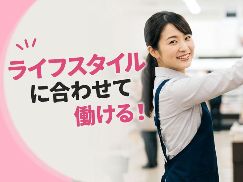 株式会社東武警備サポートのアルバイト・バイト求人情報-03