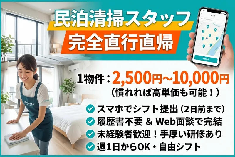 株式会社プレイズの求人・転職情報
