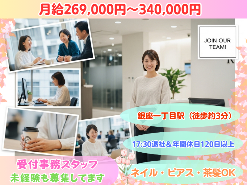 株式会社Familiarの求人・転職情報