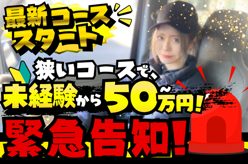 株式会社Ｓｈａｋｅ　ｈｅａｒｔの求人・転職情報