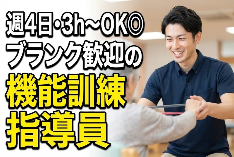 株式会社桃吉のアルバイト・バイト求人情報